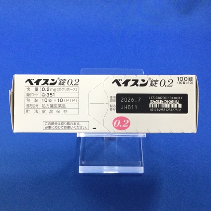 ベイスン錠０．２