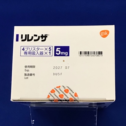 リレンザ