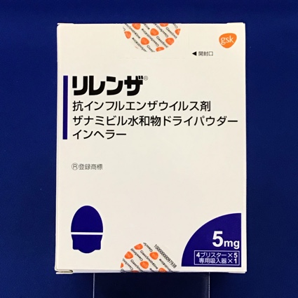 リレンザ