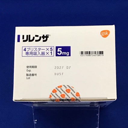 リレンザ