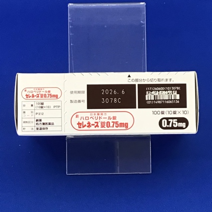 セレネース錠０．７５ｍｇ