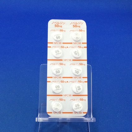 ノベルジン錠５０ｍｇ