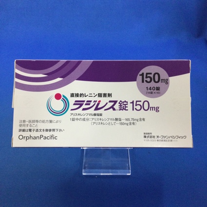 ラジレス錠１５０ｍｇ