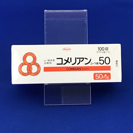 コメリアンコーワ錠50