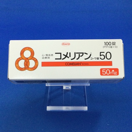 コメリアンコーワ錠50