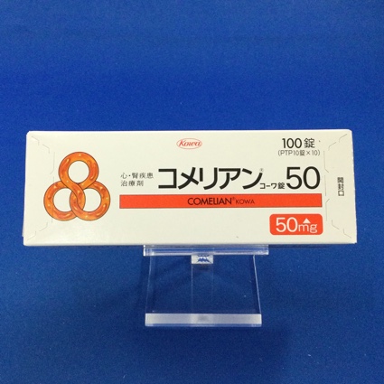 コメリアンコーワ錠50