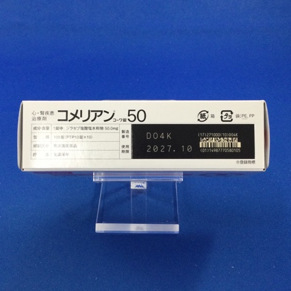 コメリアンコーワ錠５０