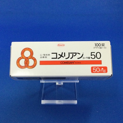 コメリアンコーワ錠50
