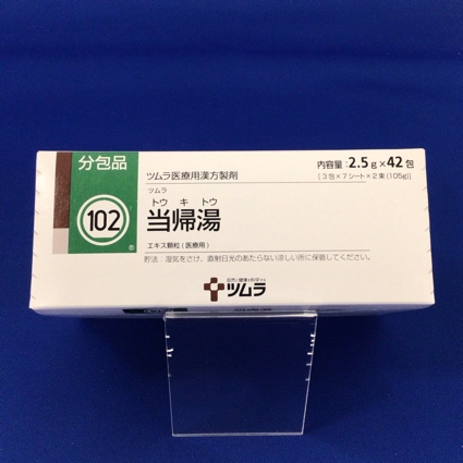 【102】ツムラ当帰湯エキス顆粒(医療用)