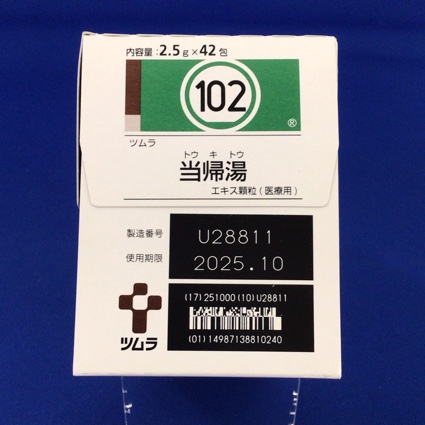 【102】ツムラ当帰湯エキス顆粒（医療用）