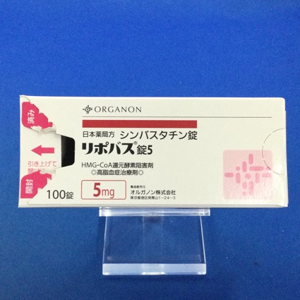 リポバス錠5
