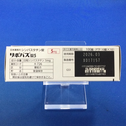 リポバス錠５
