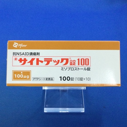 サイトテック錠１００