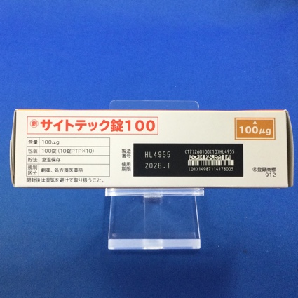 サイトテック錠１００