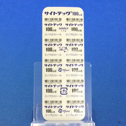 サイトテック錠１００