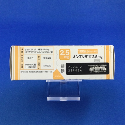 オングリザ錠２．５ｍｇ