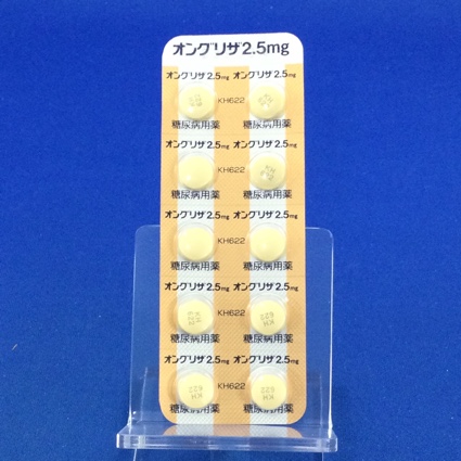 オングリザ錠２．５ｍｇ