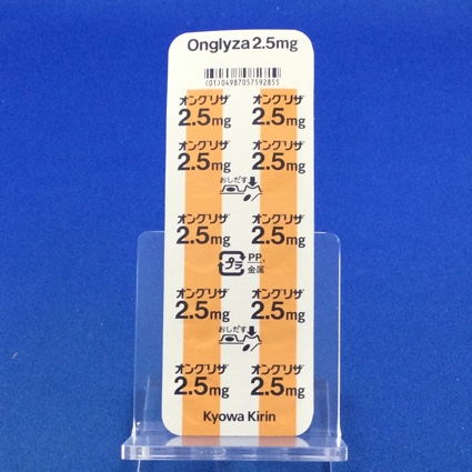 オングリザ錠２．５ｍｇ