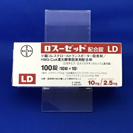 ロスーゼット配合錠LD
