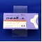 ニトロールＲカプセル２０ｍｇ
