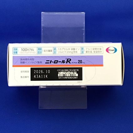 ニトロールＲカプセル２０ｍｇ