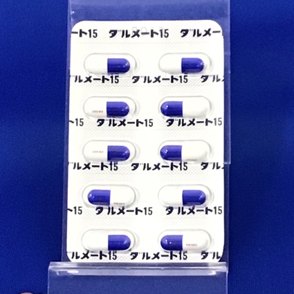 ダルメートカプセル１５【向3】