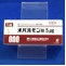 オパルモン錠５μｇ