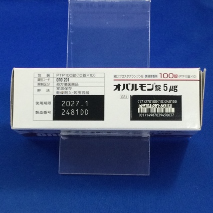 オパルモン錠５μｇ