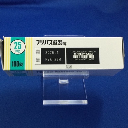 フリバス錠２５ｍｇ