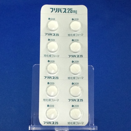 フリバス錠２５ｍｇ