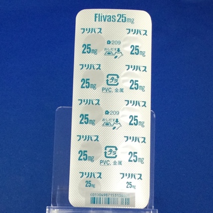 フリバス錠２５ｍｇ