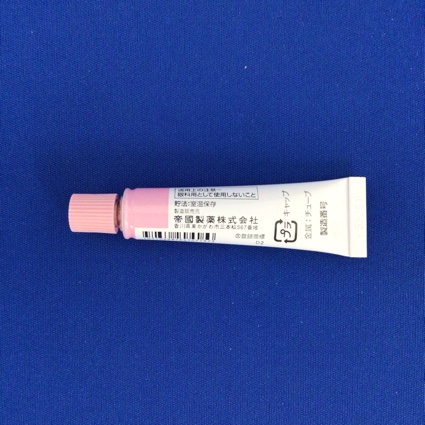 ダイアコートクリーム０．０５％