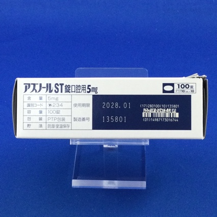 アズノールＳＴ錠口腔用５ｍｇ