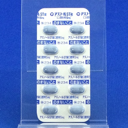 アズノールＳＴ錠口腔用５ｍｇ