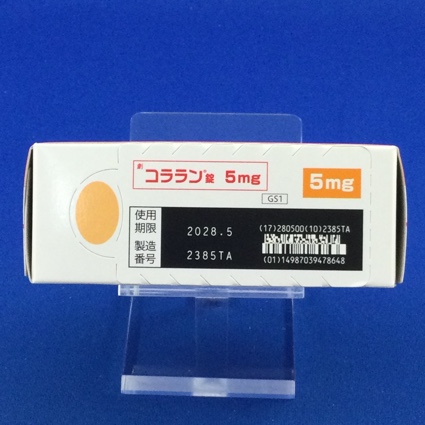 コララン錠５ｍｇ