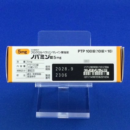 ノバミン錠５ｍｇ