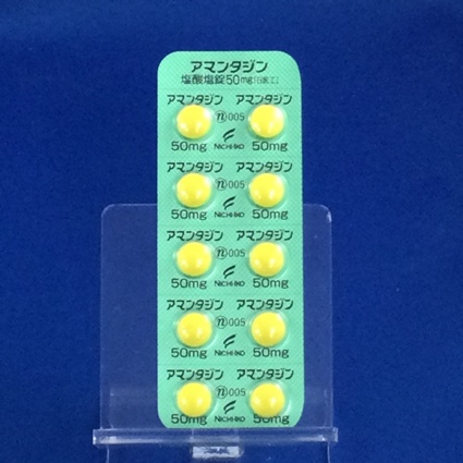 アマンタジン塩酸塩錠５０ｍｇ「日医工」