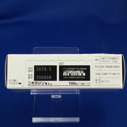 ニポラジン錠３ｍｇ