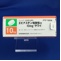 エピナスチン塩酸塩錠１０ｍｇ「サワイ」