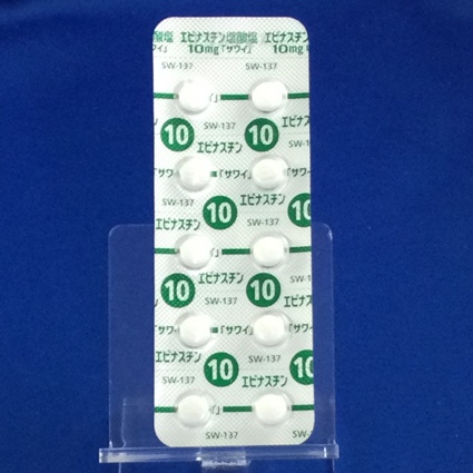 エピナスチン塩酸塩錠１０ｍｇ「サワイ」