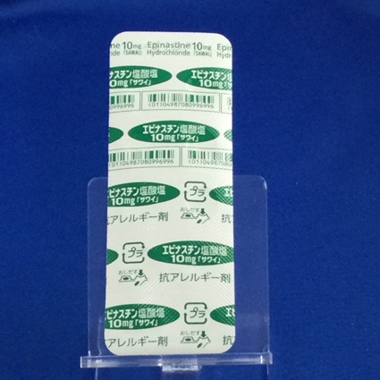 エピナスチン塩酸塩錠１０ｍｇ「サワイ」