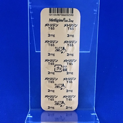 メトリジン錠２ｍｇ