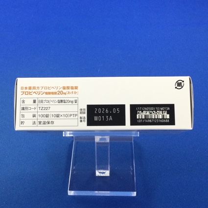 プロピベリン塩酸塩錠２０ｍｇ「あすか」