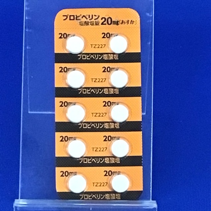 プロピベリン塩酸塩錠２０ｍｇ「あすか」