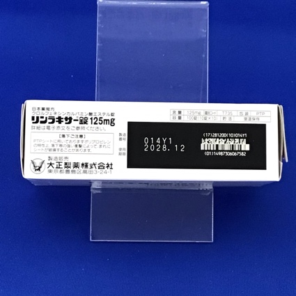 リンラキサー錠１２５ｍｇ