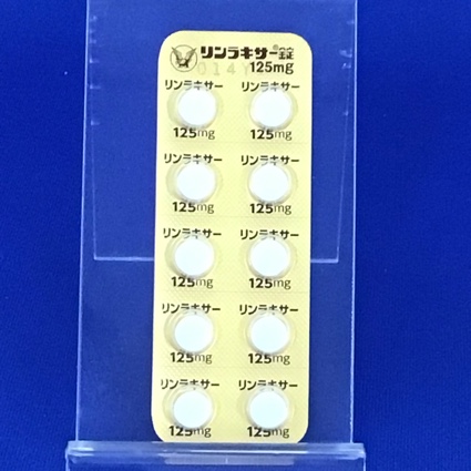 リンラキサー錠１２５ｍｇ