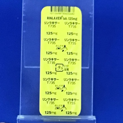 リンラキサー錠１２５ｍｇ