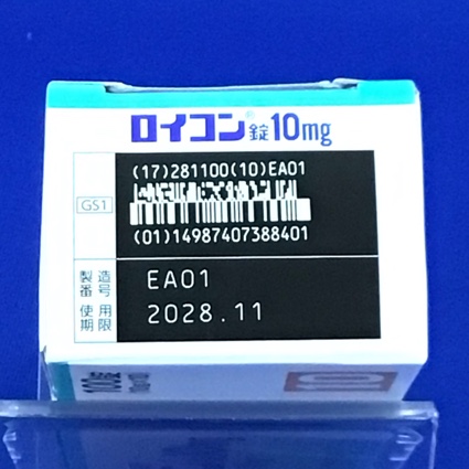 ロイコン錠１０ｍｇ
