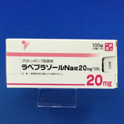 ラベプラゾールNa錠20mg「YD」