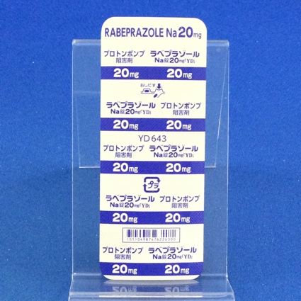 ラベプラゾールＮａ錠２０ｍｇ「ＹＤ」